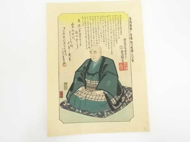 kei20240110s 002.jpg